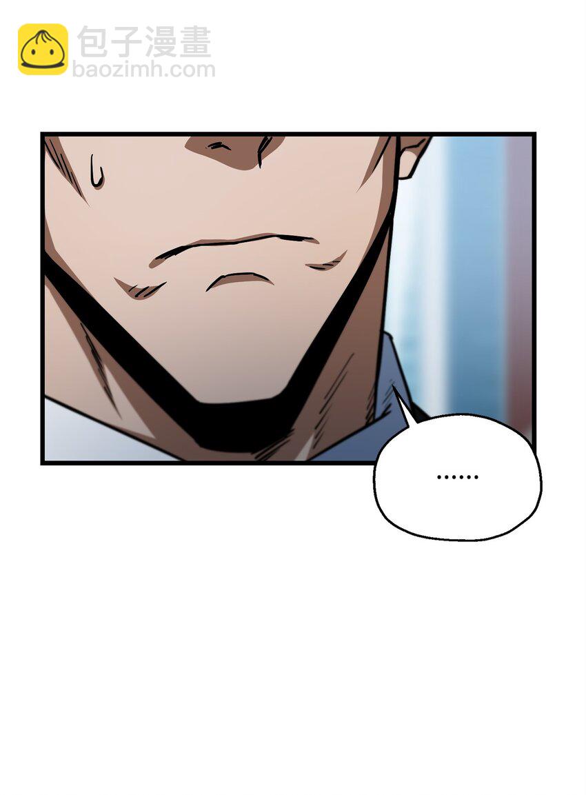 117 封印解除(1/2)-第117话