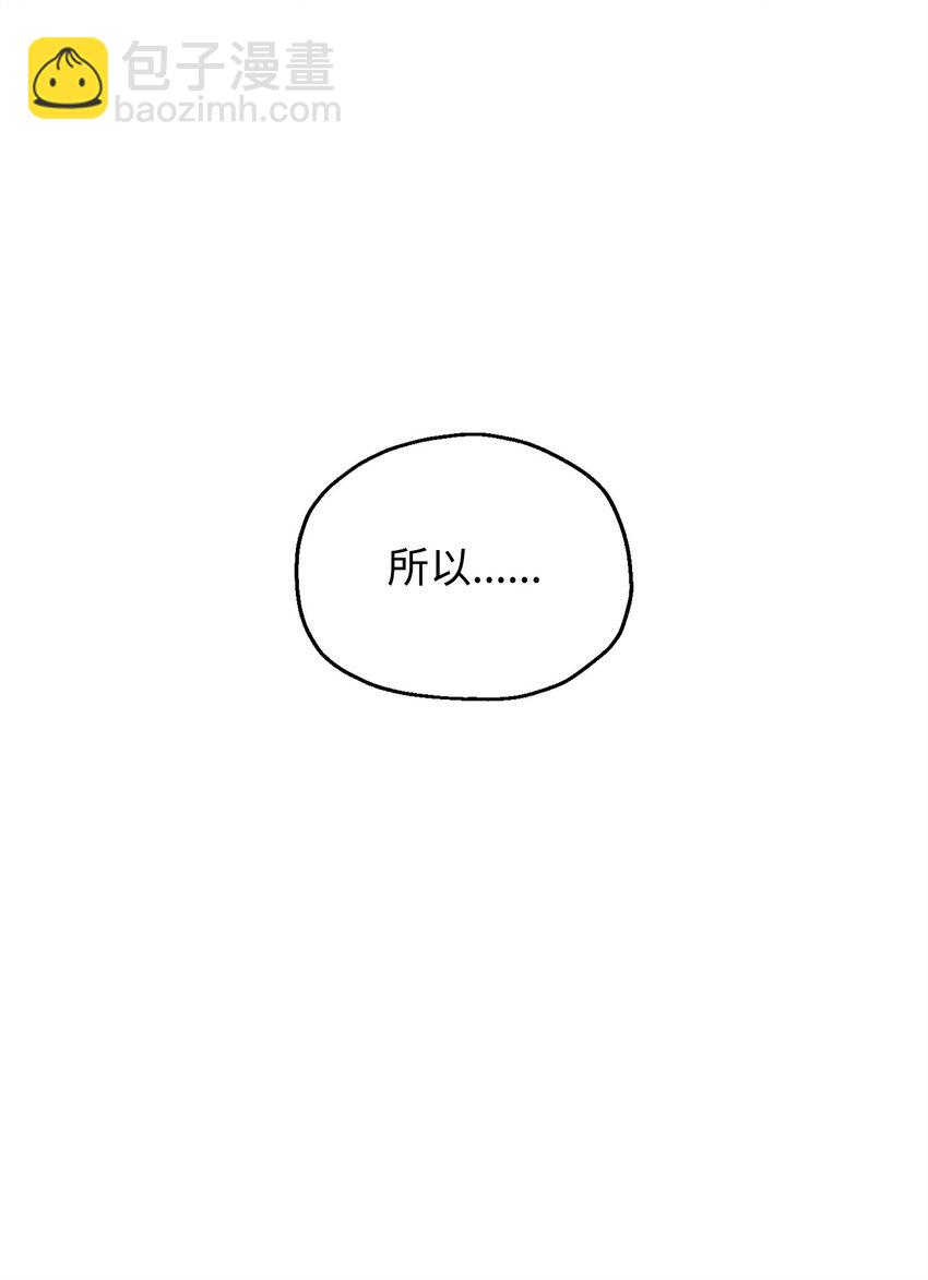 117 封印解除(1/2)-第117话