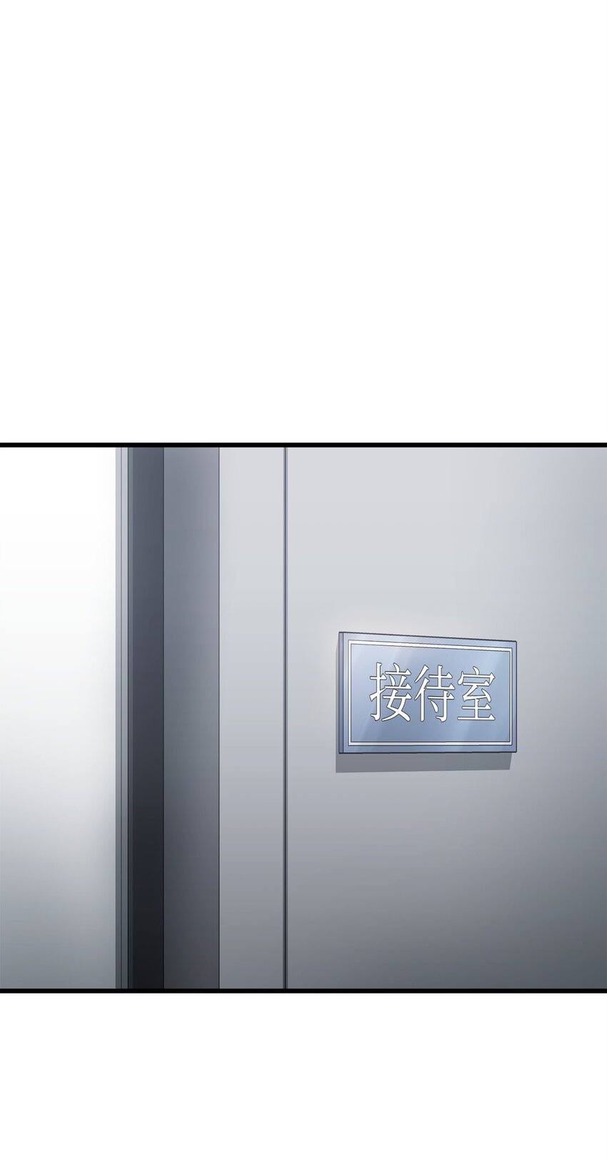 119 封印之谜(1/2)-第119话