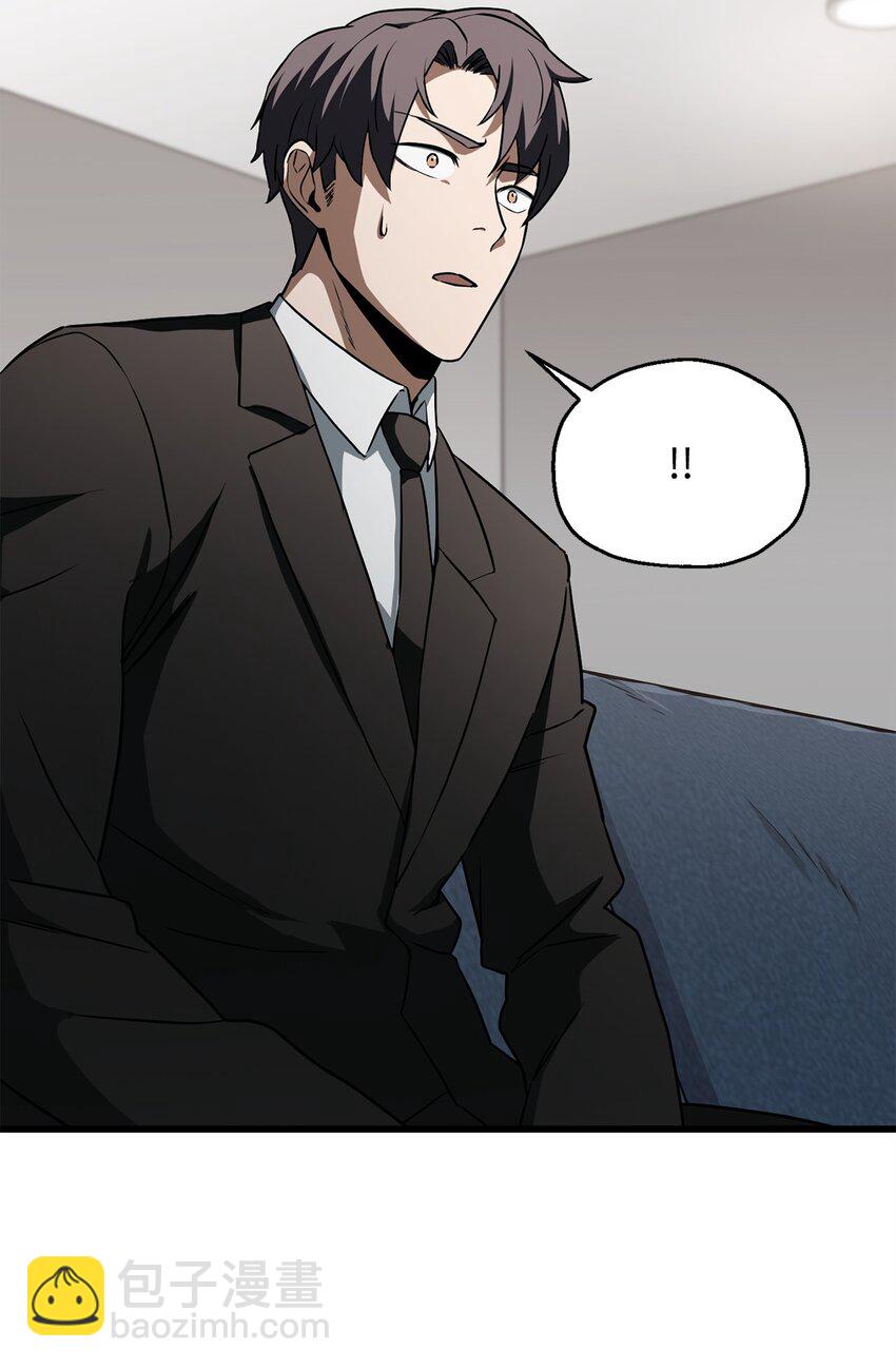 119 封印之谜(1/2)-第119话