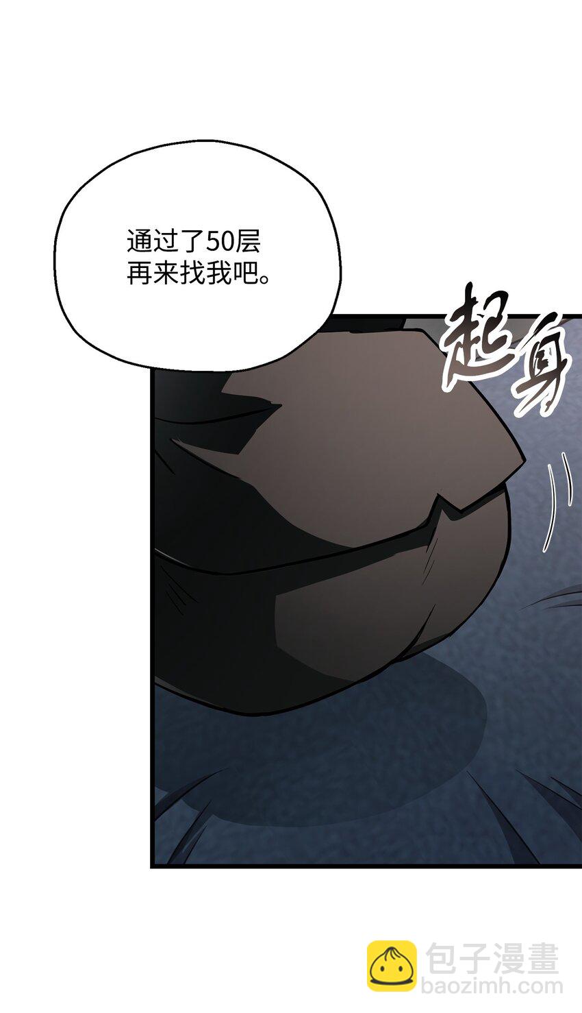 119 封印之谜(1/2)-第119话