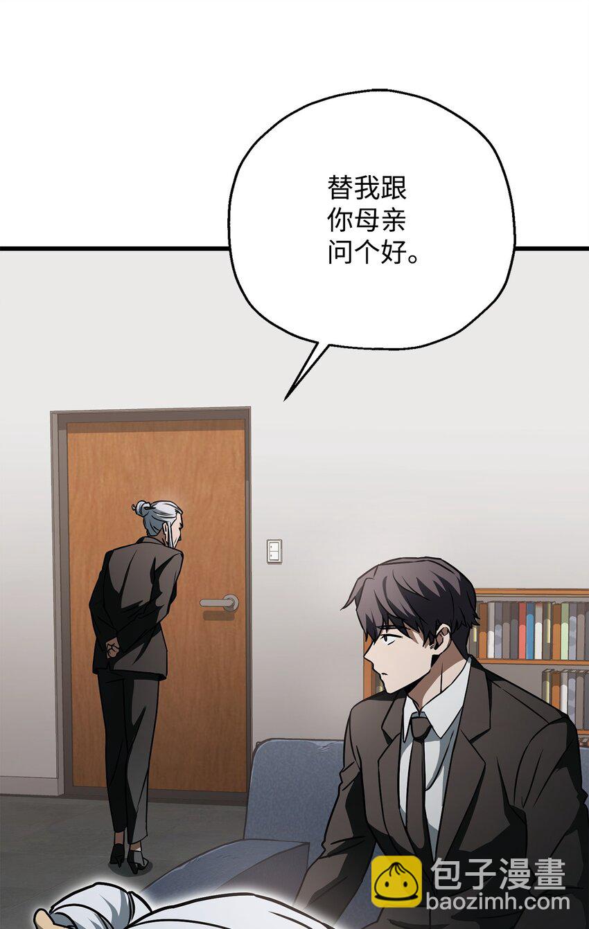 119 封印之谜(1/2)-第119话