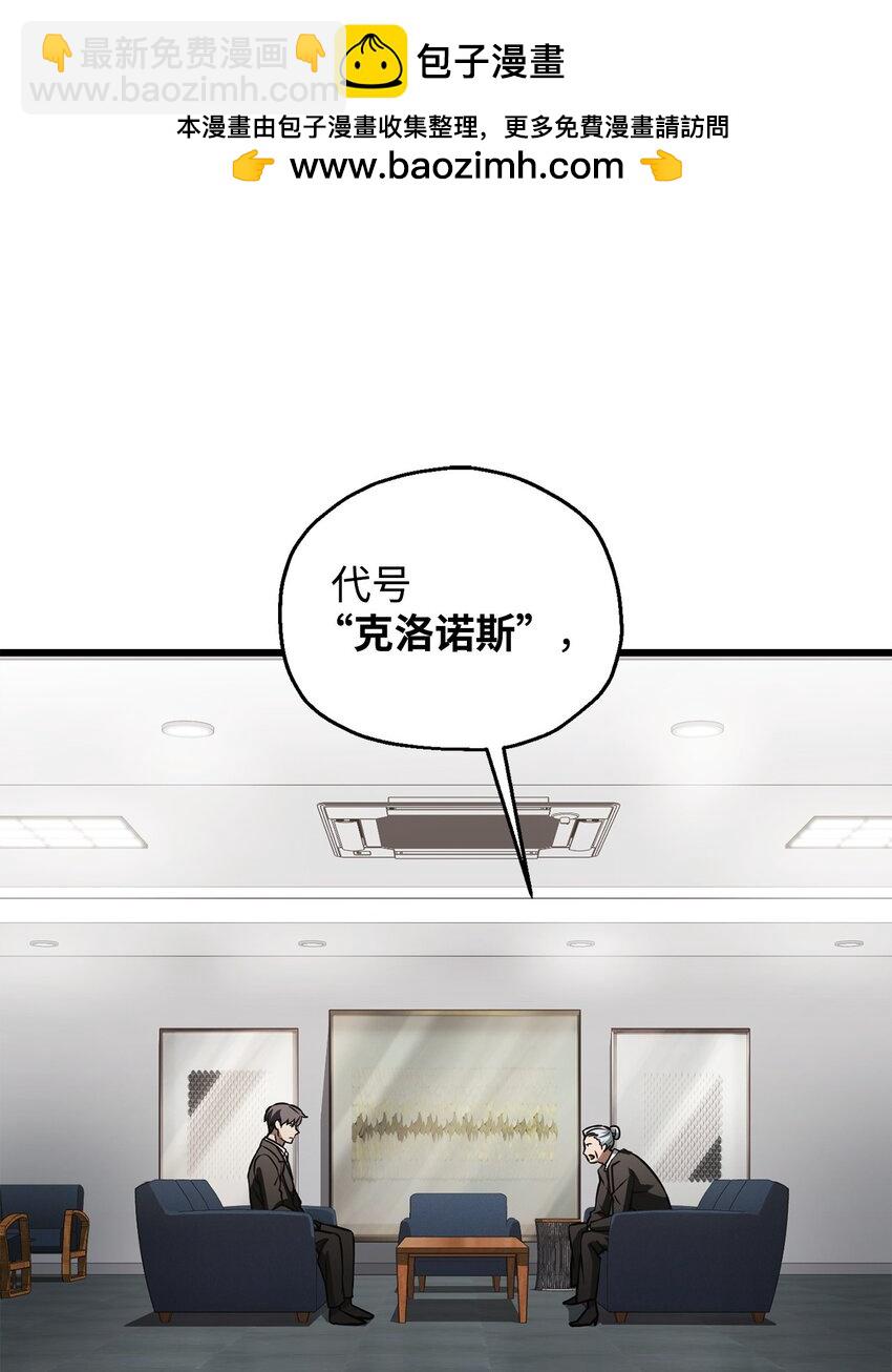 119 封印之谜(1/2)-第119话