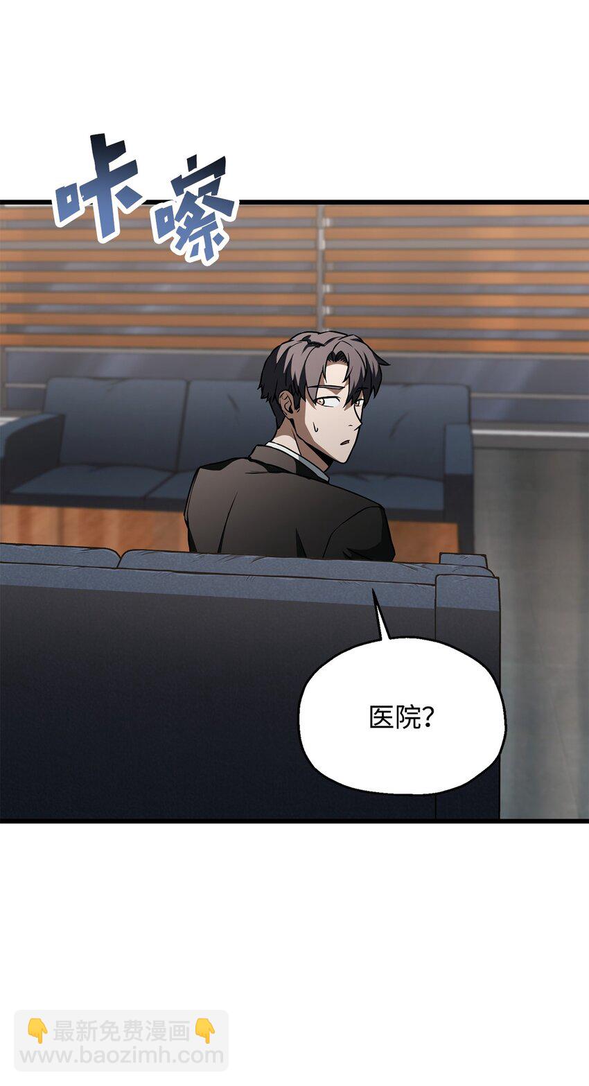 119 封印之谜(1/2)-第119话