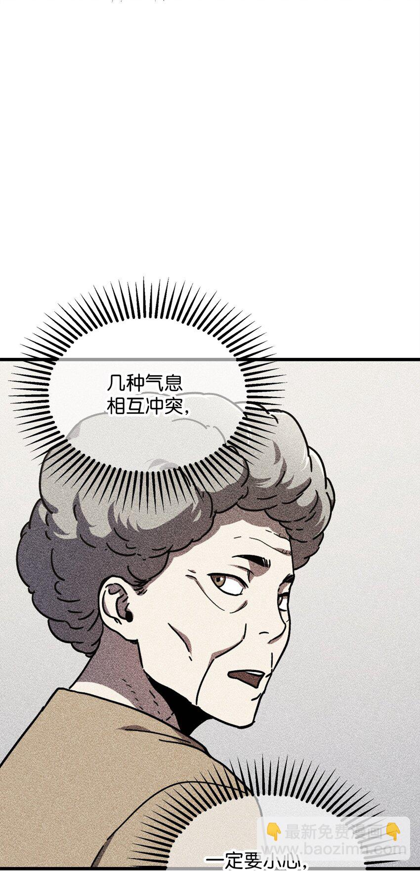 119 封印之谜(1/2)-第119话
