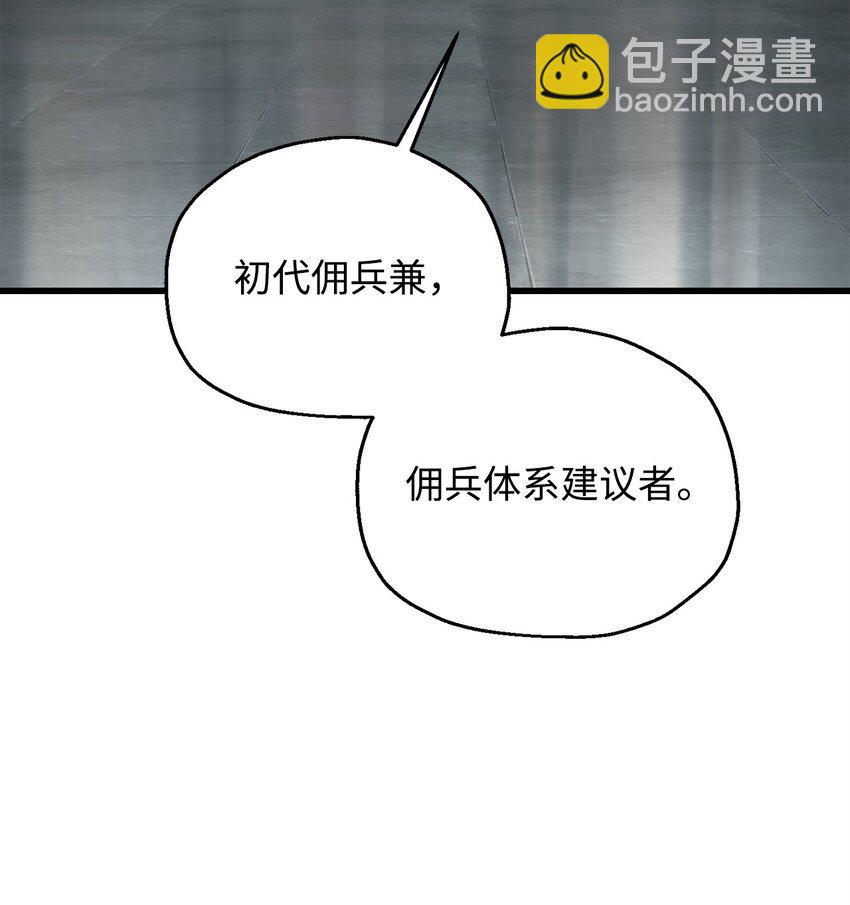 119 封印之谜(1/2)-第119话