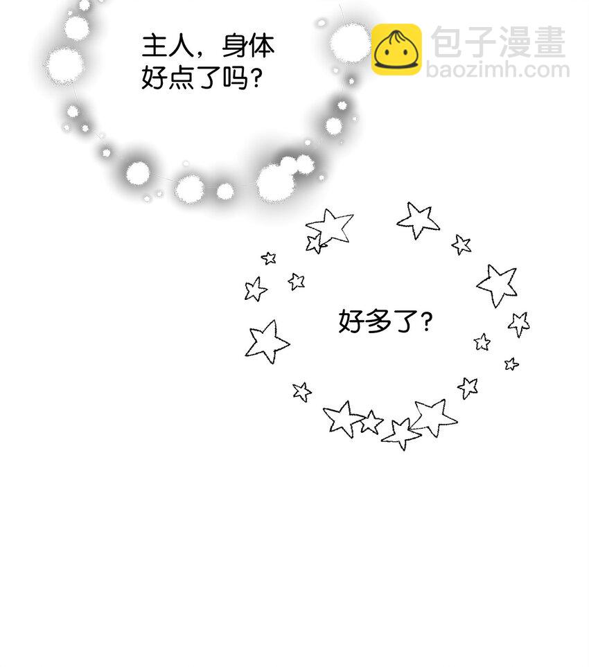 119 封印之谜(1/2)-第119话