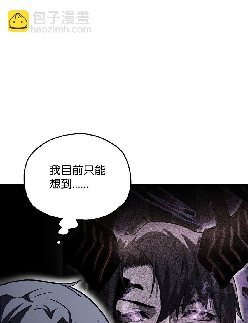 119 封印之谜(1/2)-第119话