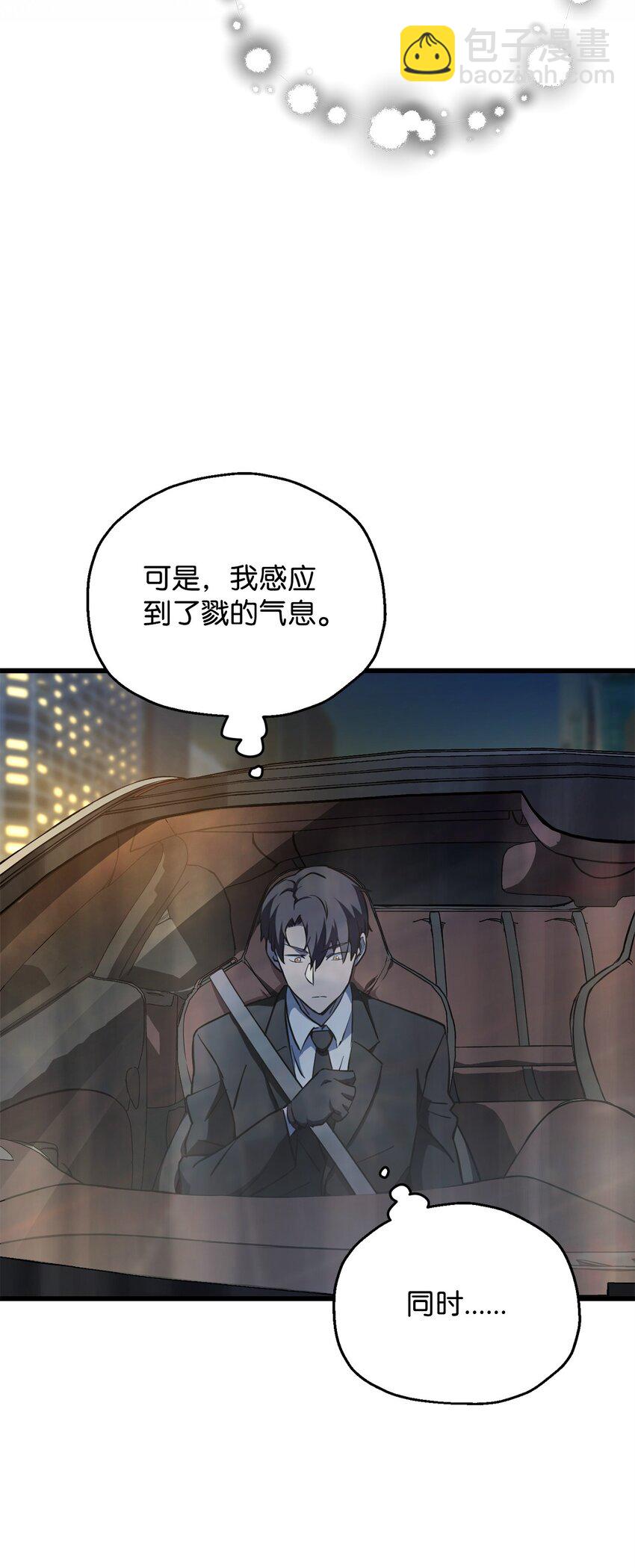 119 封印之谜(1/2)-第119话