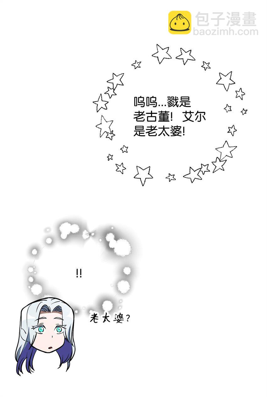 119 封印之谜(1/2)-第119话