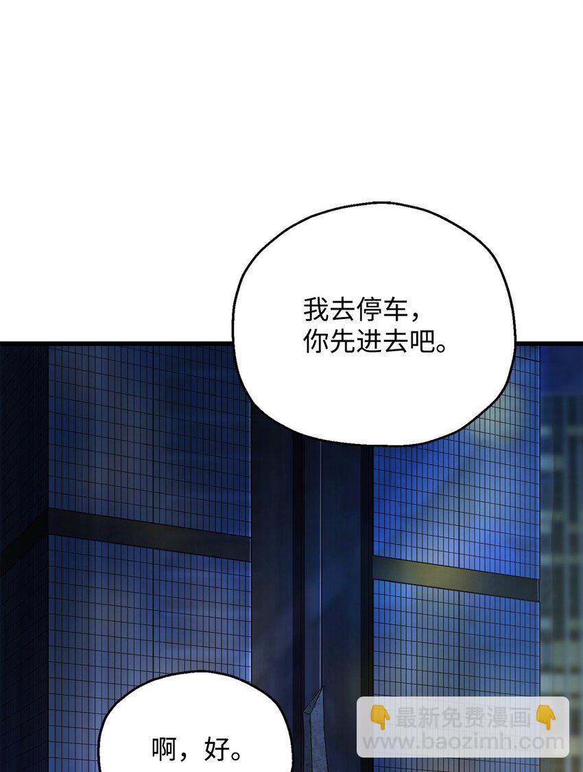 119 封印之谜(1/2)-第119话