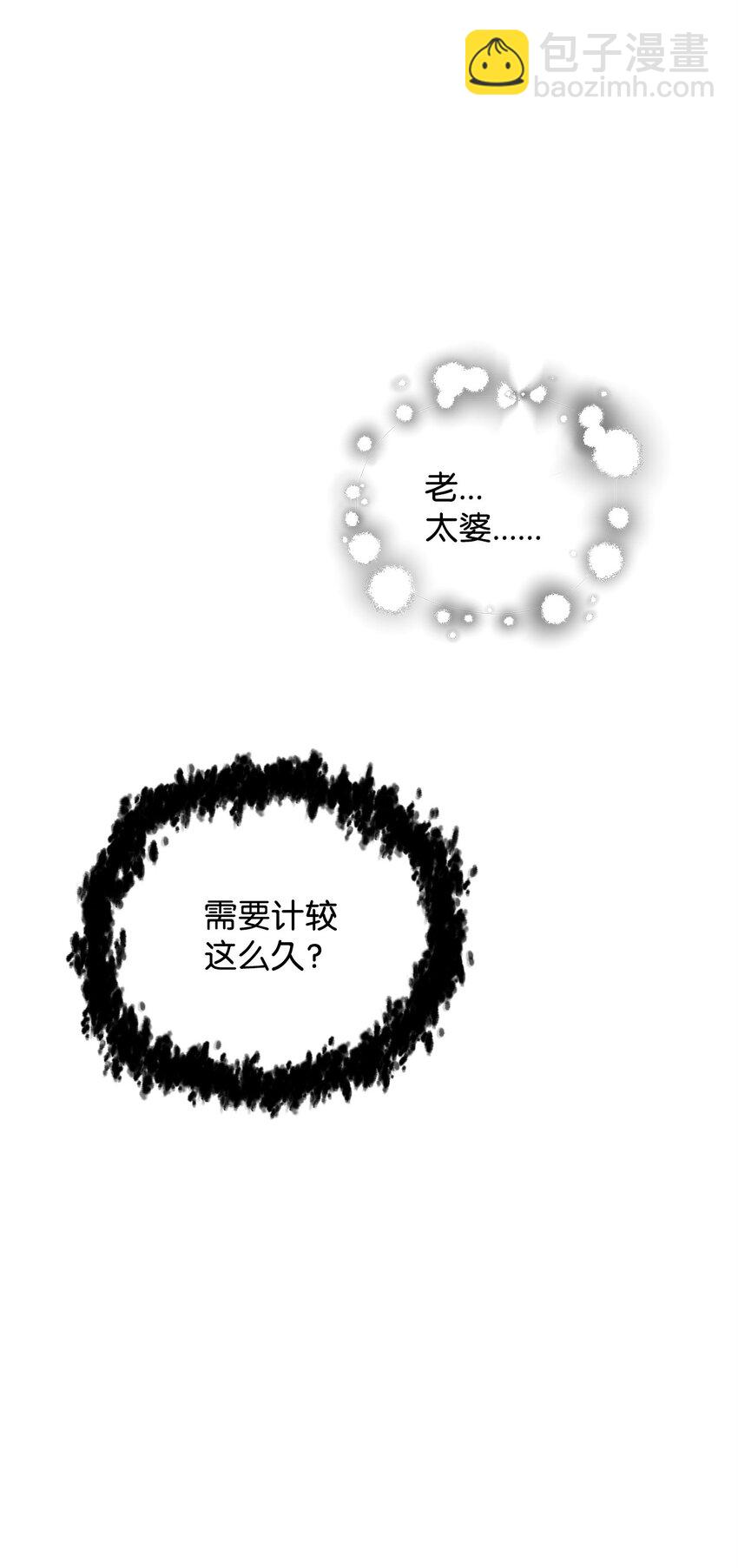119 封印之谜(1/2)-第119话
