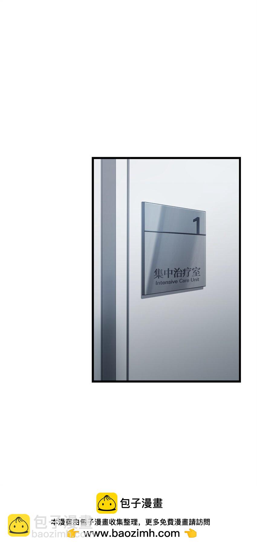 119 封印之谜(1/2)-第119话