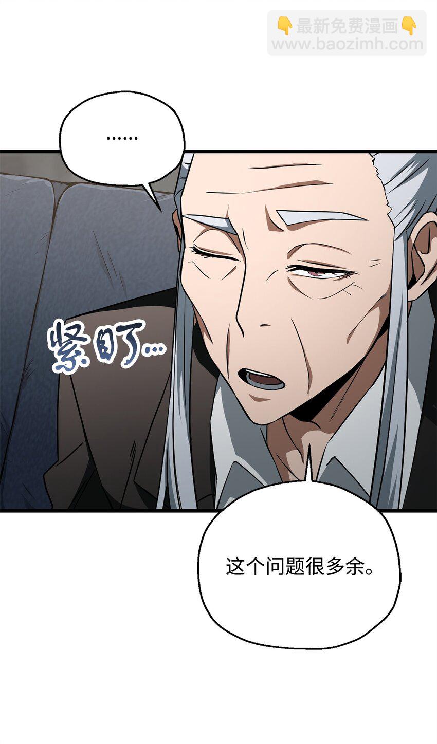 119 封印之谜(1/2)-第119话