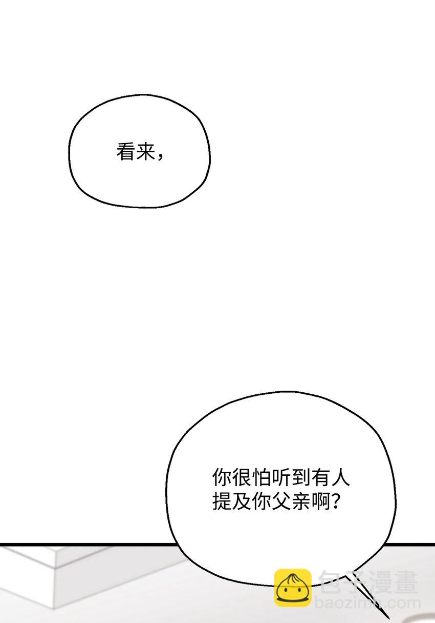 119 封印之谜(1/2)-第119话