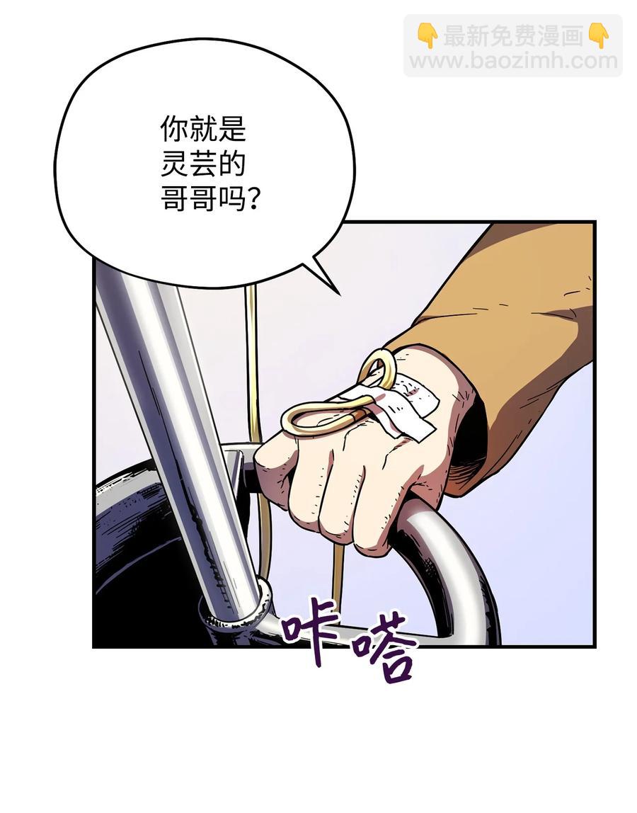 013 杀气腾腾(1/2)-第13话
