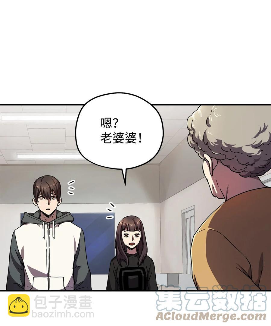 013 杀气腾腾(1/2)-第13话