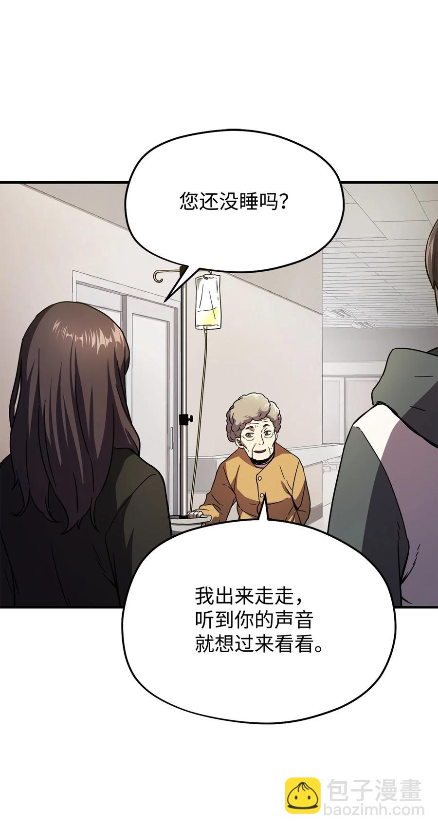 013 杀气腾腾(1/2)-第13话