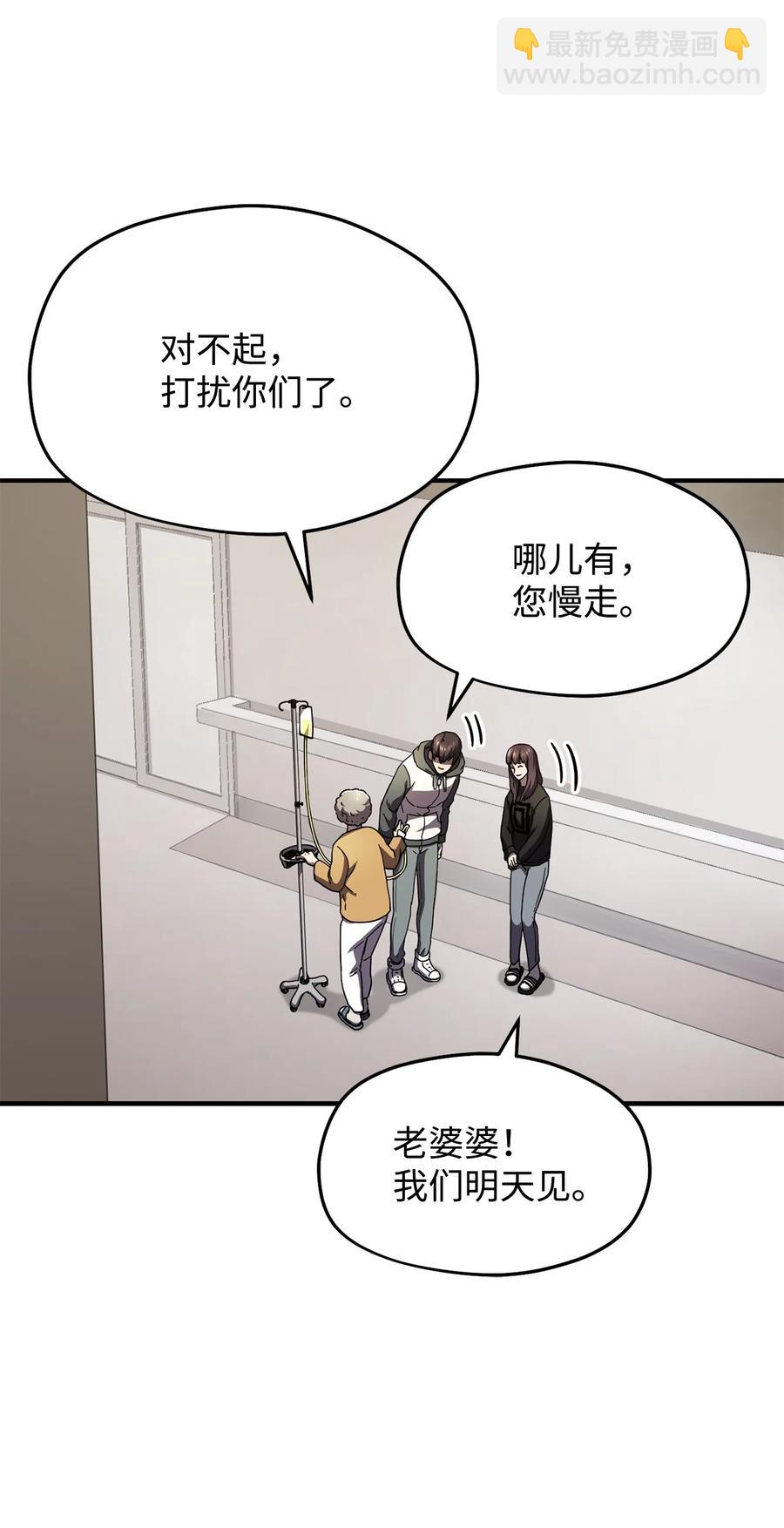 013 杀气腾腾(1/2)-第13话