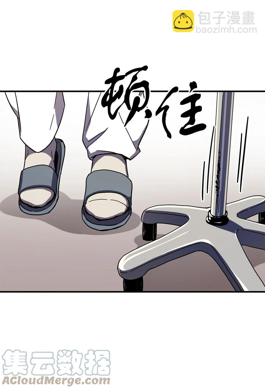 013 杀气腾腾(1/2)-第13话