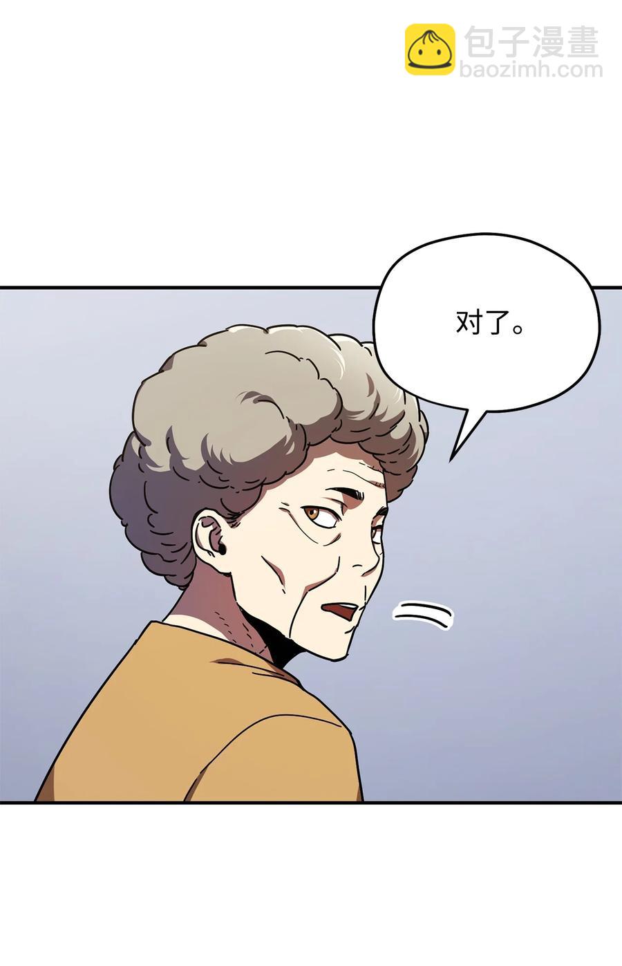 013 杀气腾腾(1/2)-第13话
