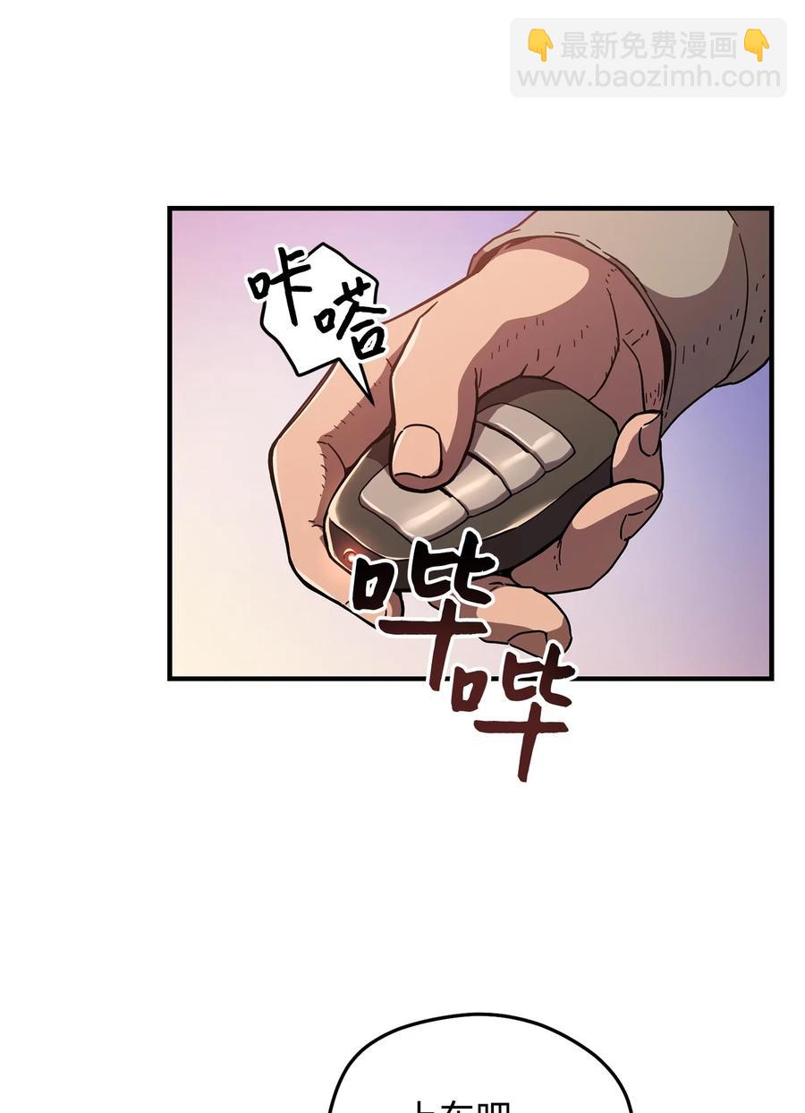 013 杀气腾腾(1/2)-第13话