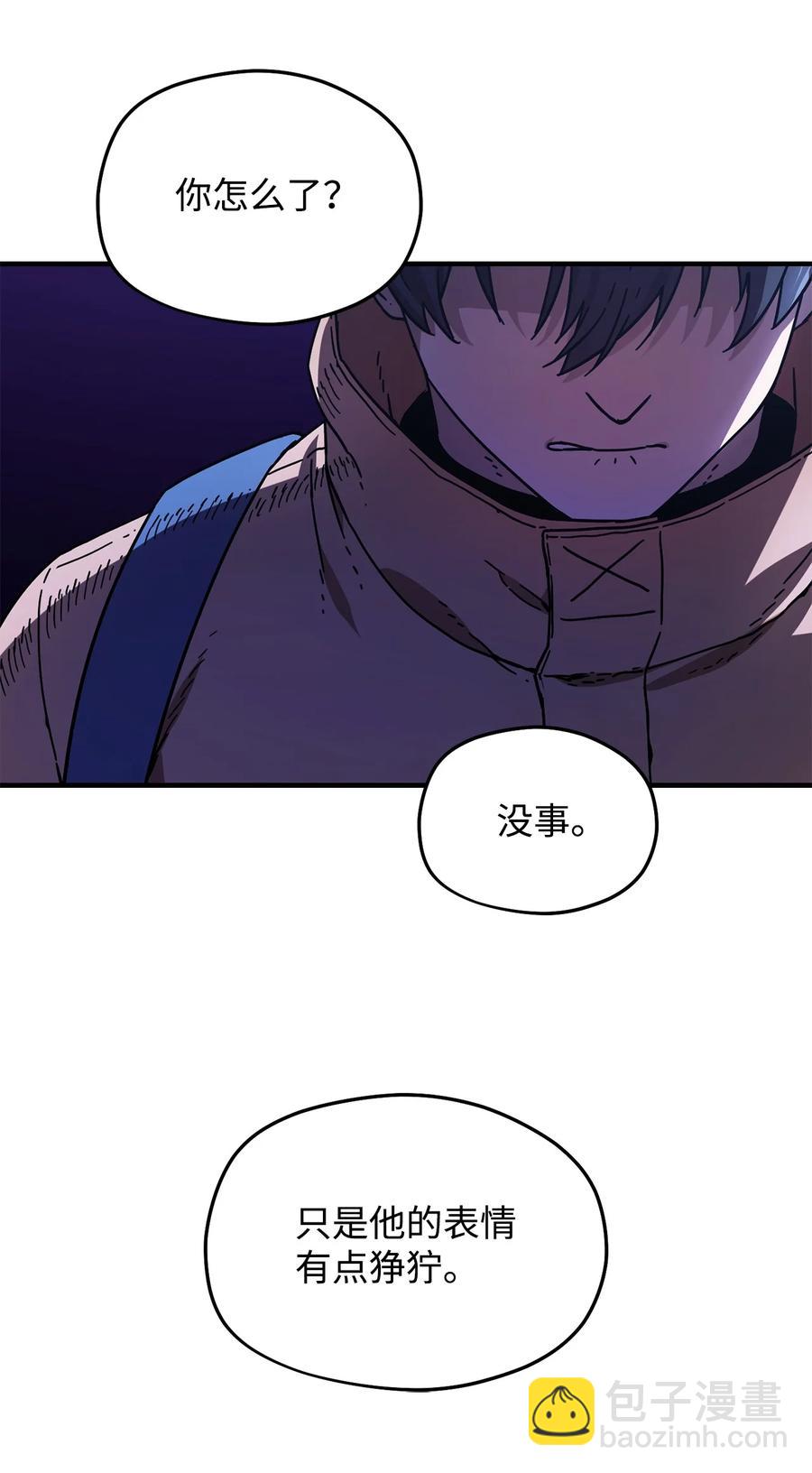 013 杀气腾腾(1/2)-第13话