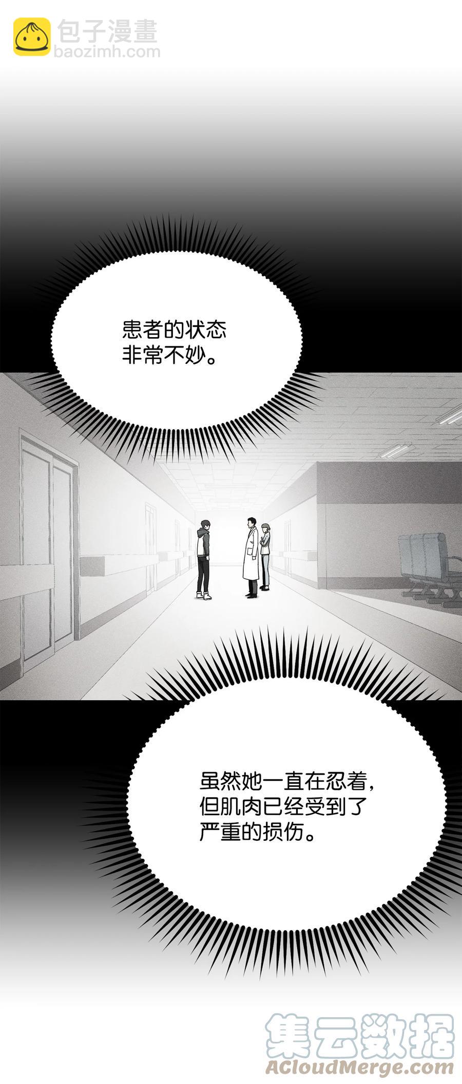 013 杀气腾腾(1/2)-第13话