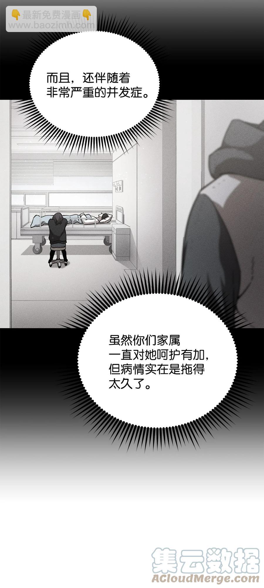 013 杀气腾腾(1/2)-第13话