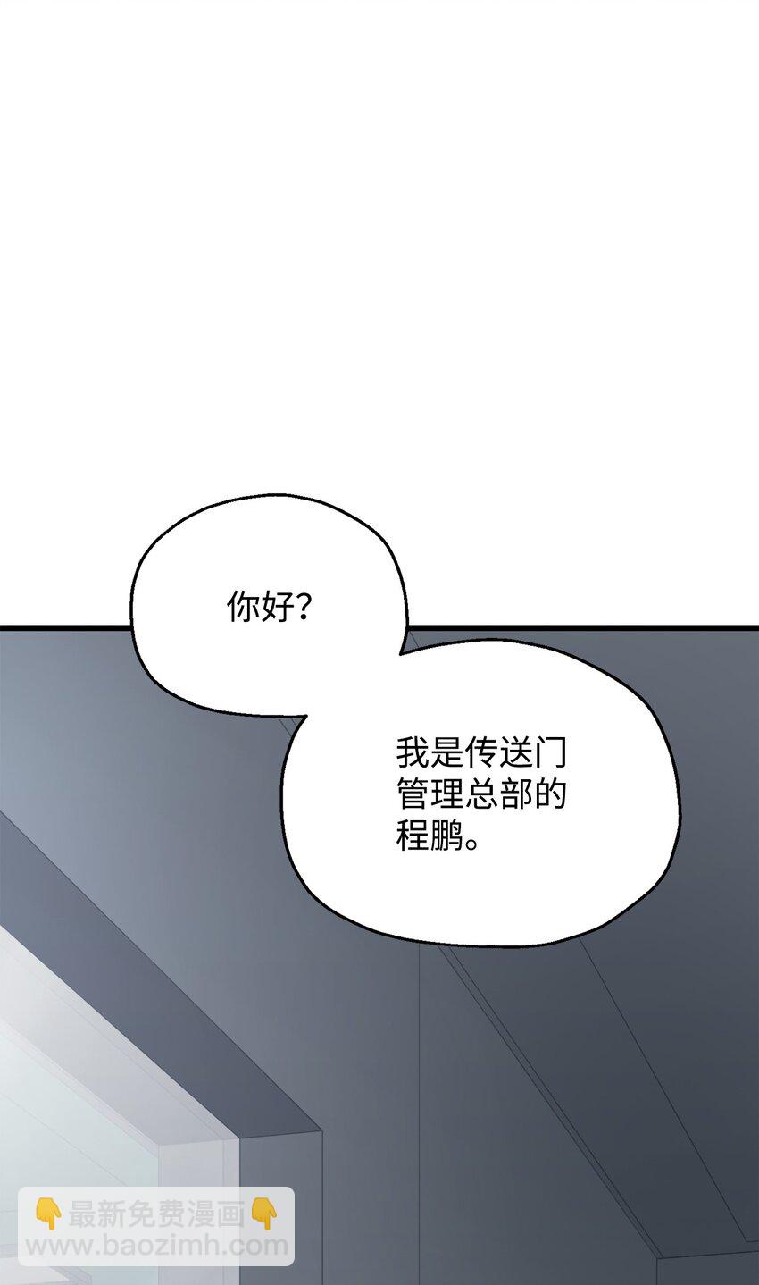 121 苏醒(1/2)-第121话