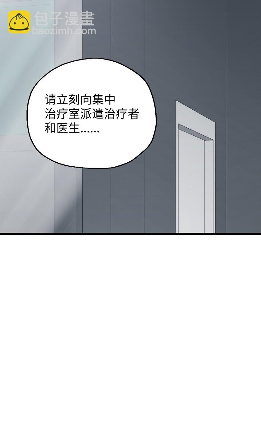 121 苏醒(1/2)-第121话