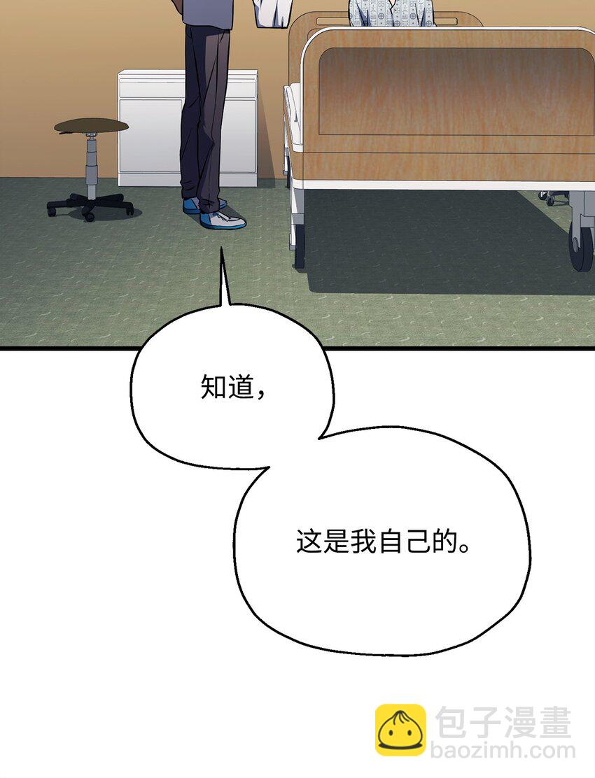 121 苏醒(1/2)-第121话