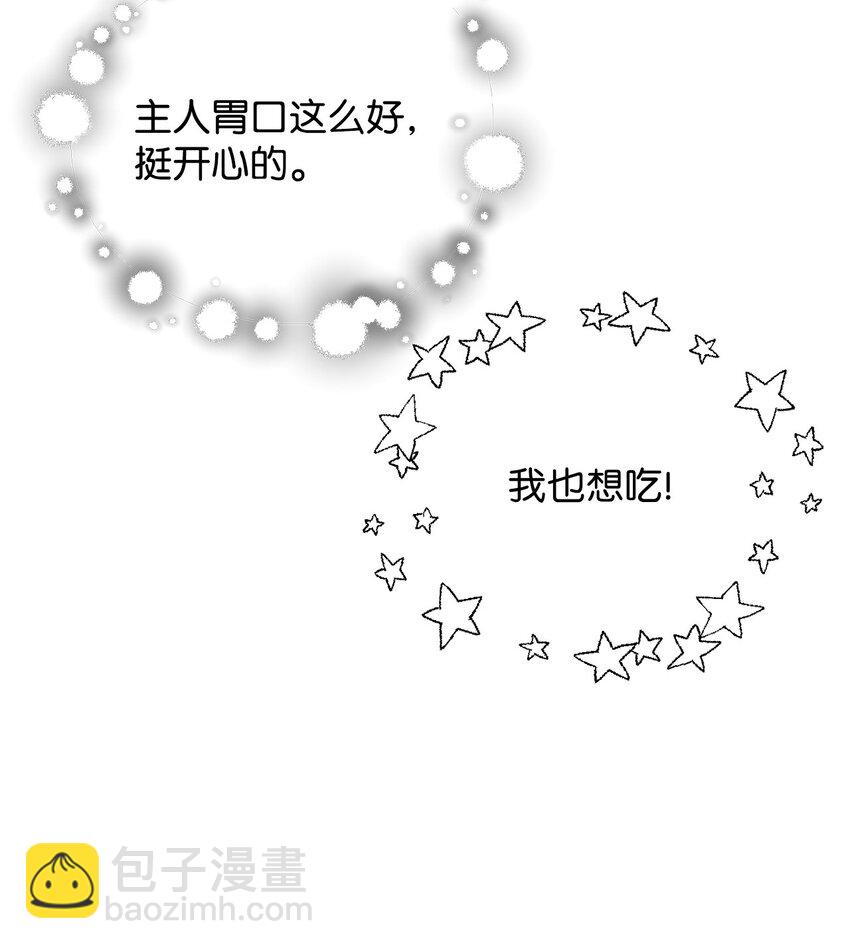 121 苏醒(1/2)-第121话