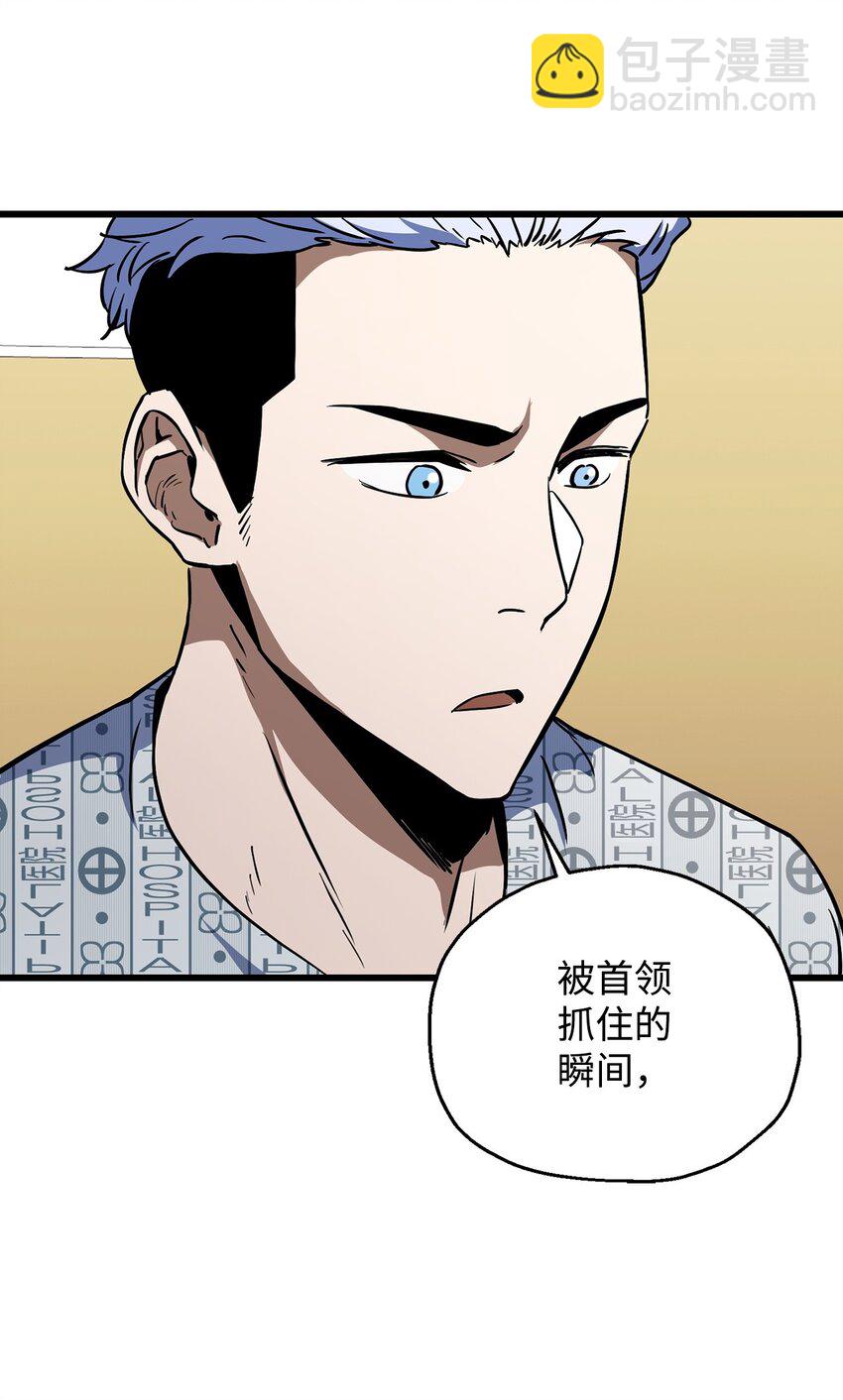 121 苏醒(1/2)-第121话