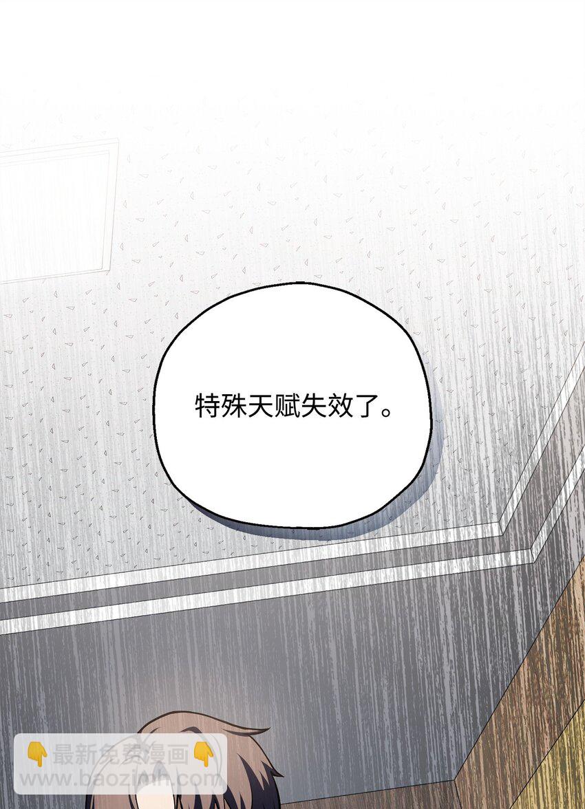 121 苏醒(1/2)-第121话