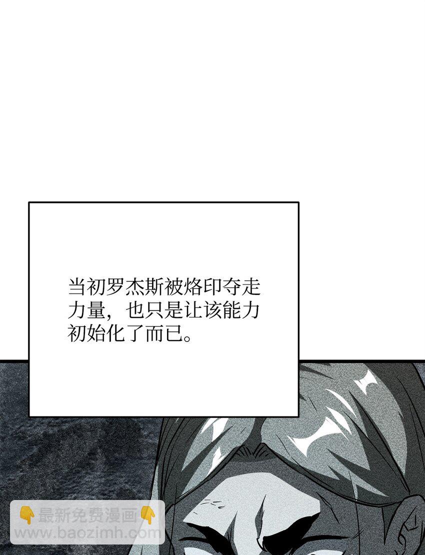 121 苏醒(1/2)-第121话