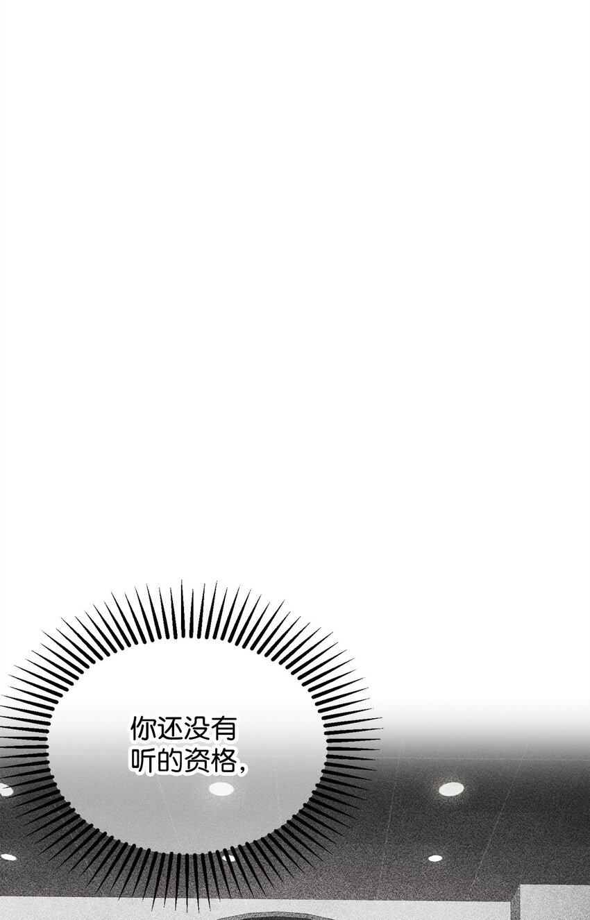 123 第一项考核(1/3)-第123话