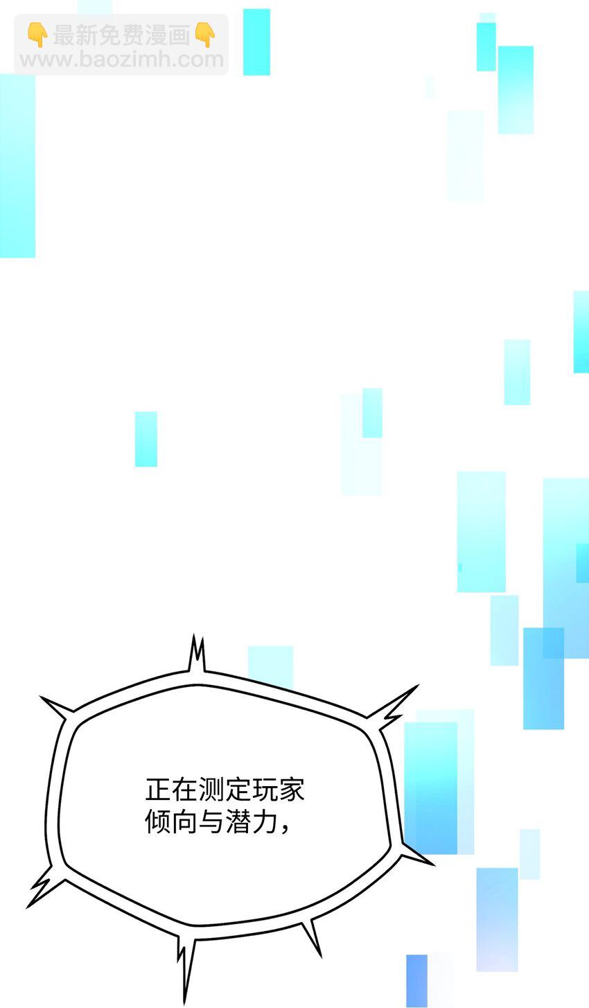 123 第一项考核(1/3)-第123话