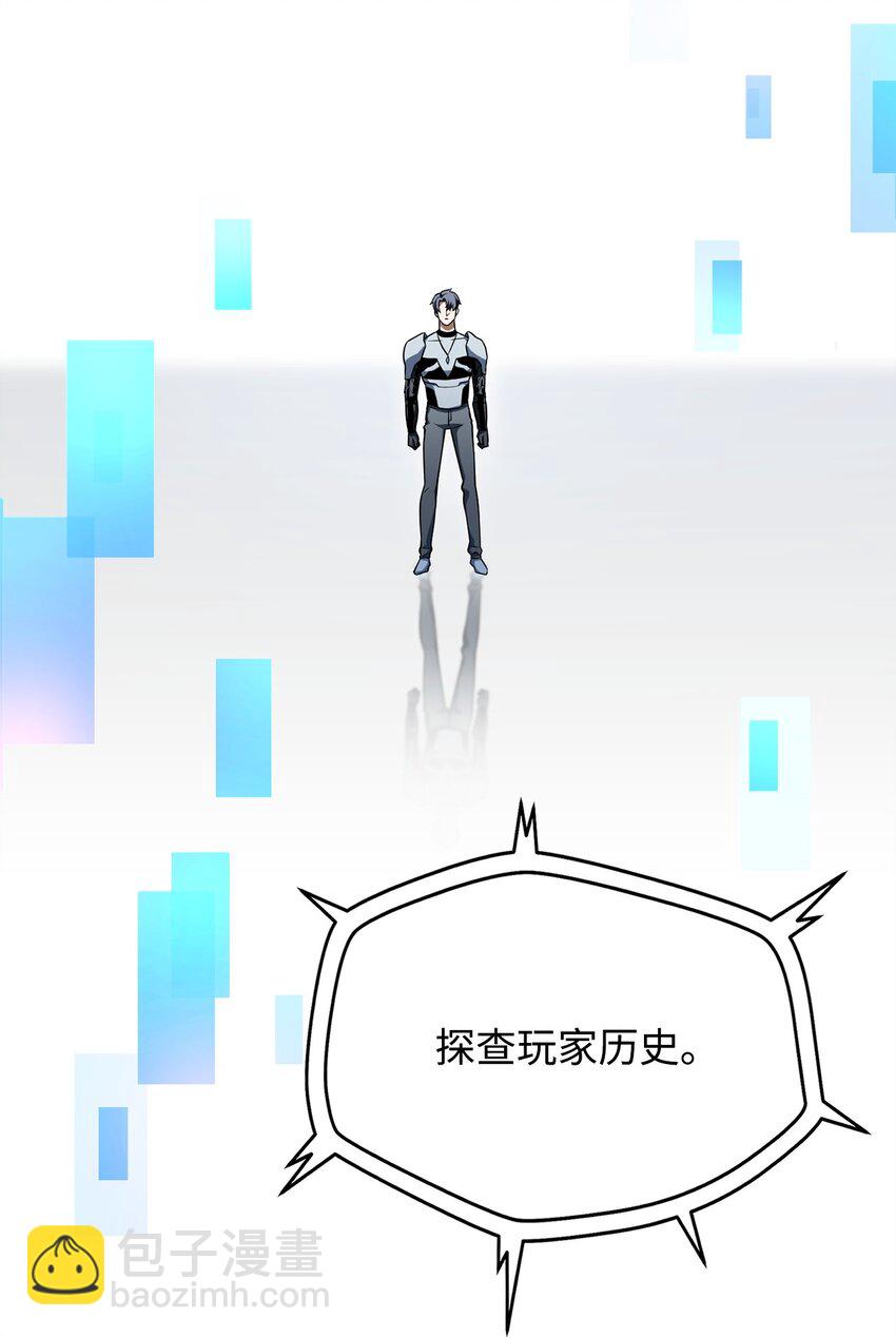 123 第一项考核(1/3)-第123话