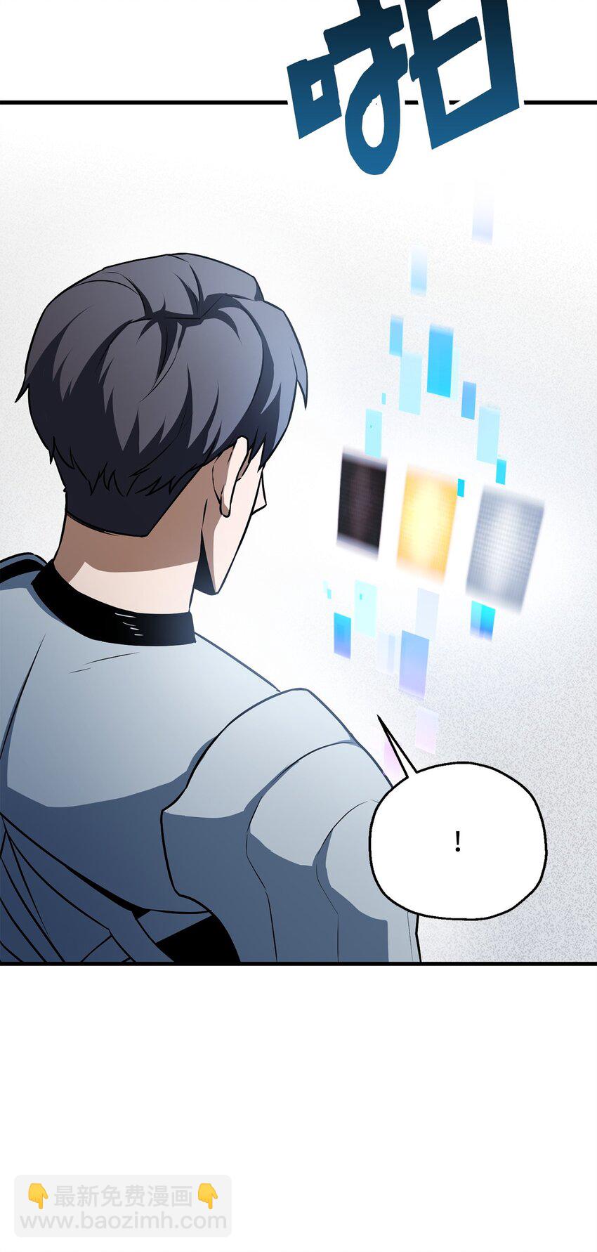 123 第一项考核(1/3)-第123话