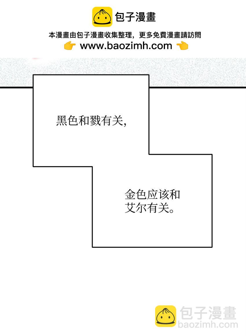 123 第一项考核(1/3)-第123话