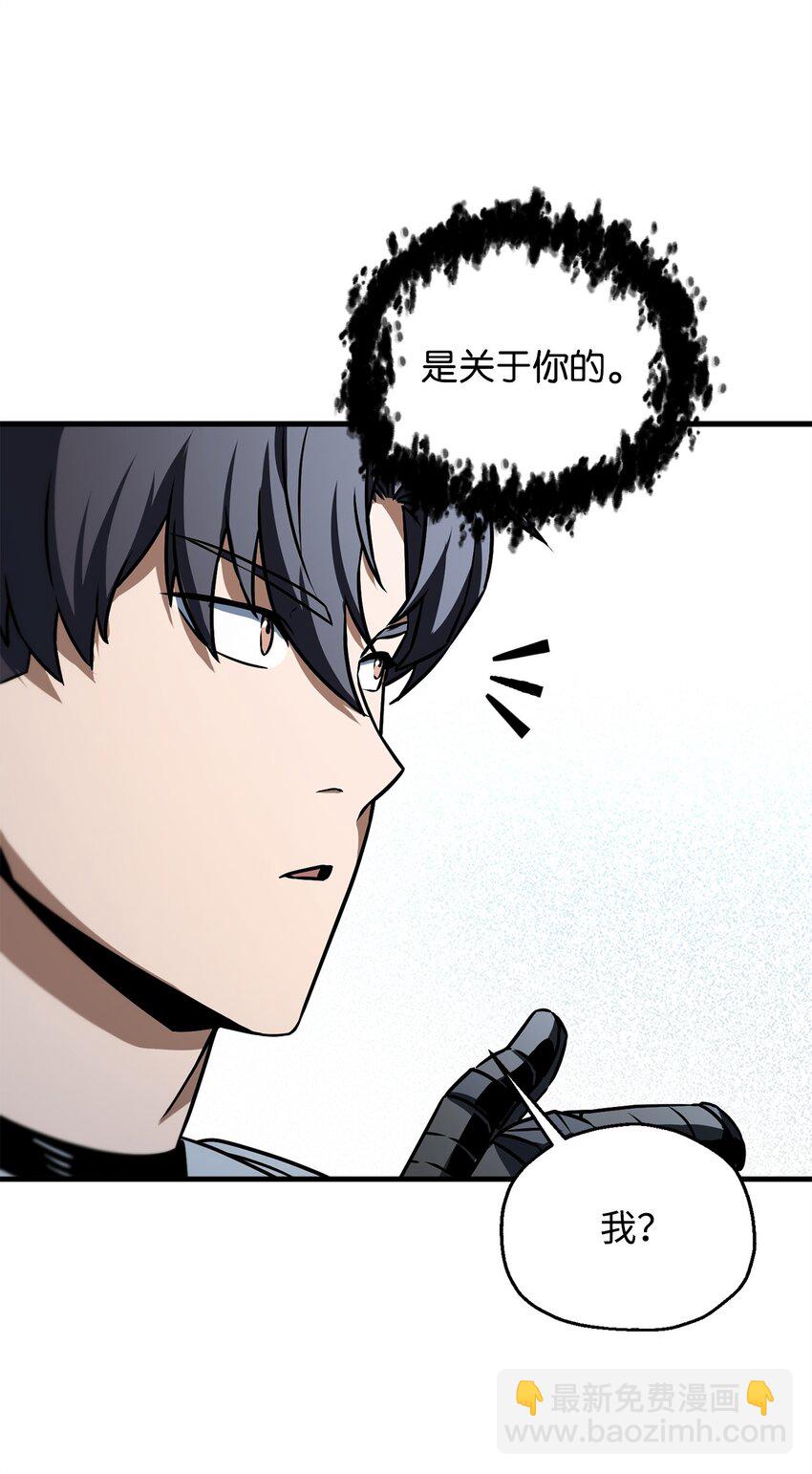 123 第一项考核(1/3)-第123话