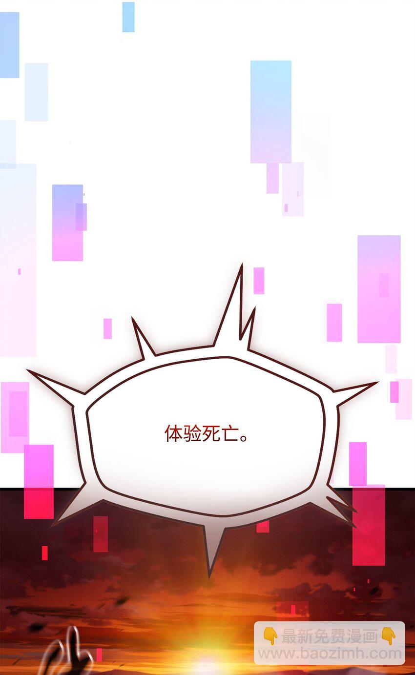 123 第一项考核(1/3)-第123话