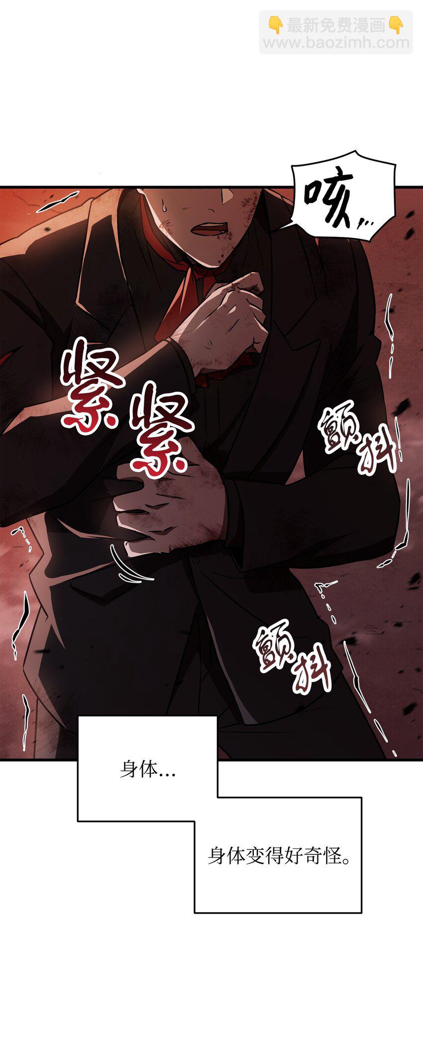 123 第一项考核(1/3)-第123话