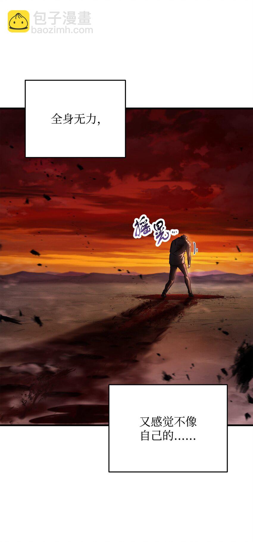 123 第一项考核(1/3)-第123话