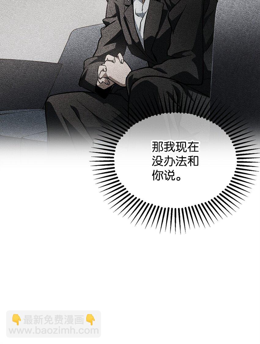 123 第一项考核(1/3)-第123话