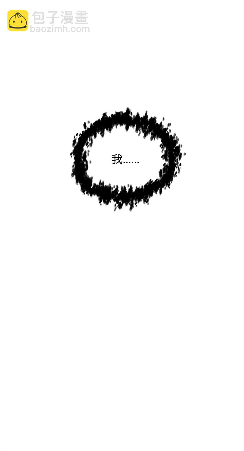 123 第一项考核(1/3)-第123话