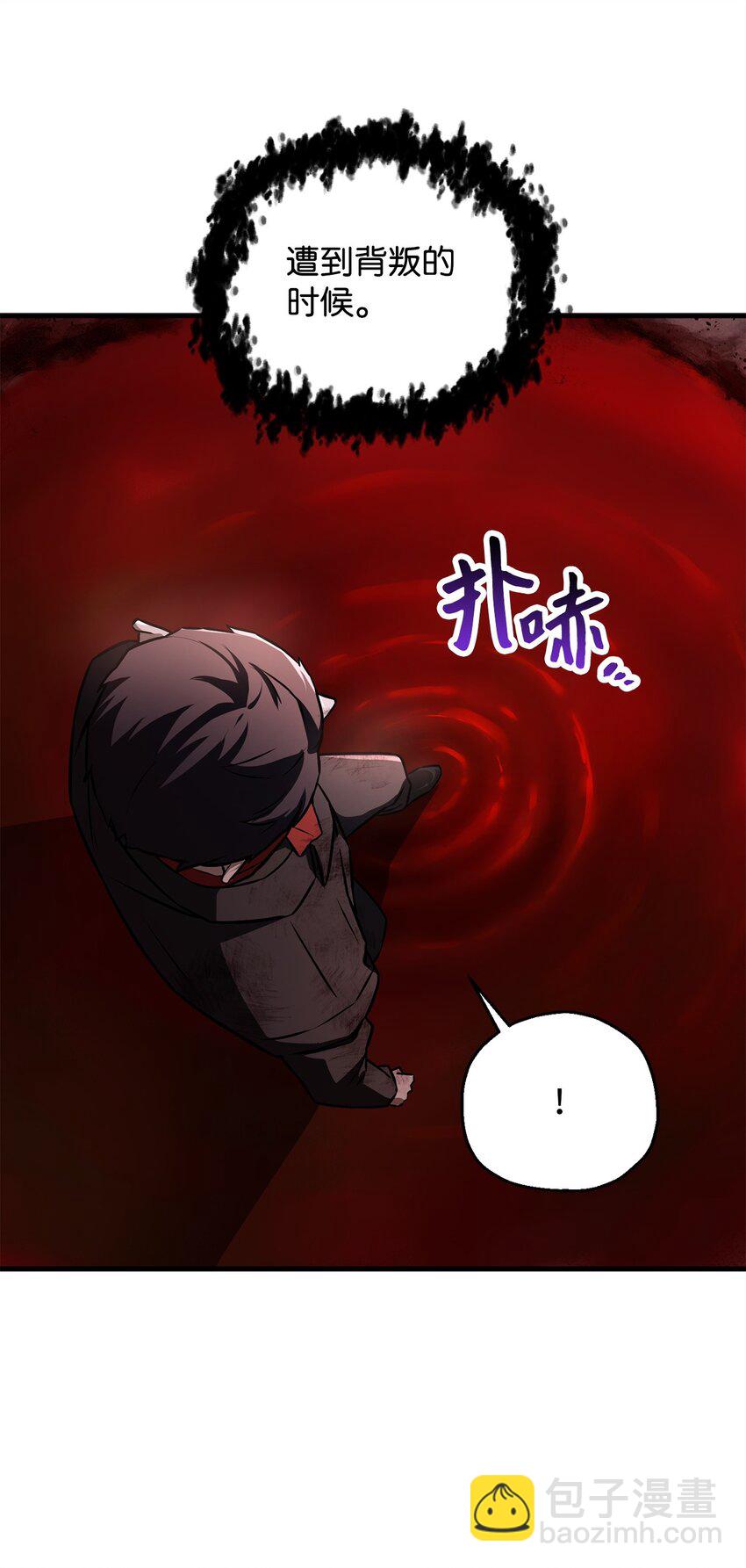 123 第一项考核(1/3)-第123话