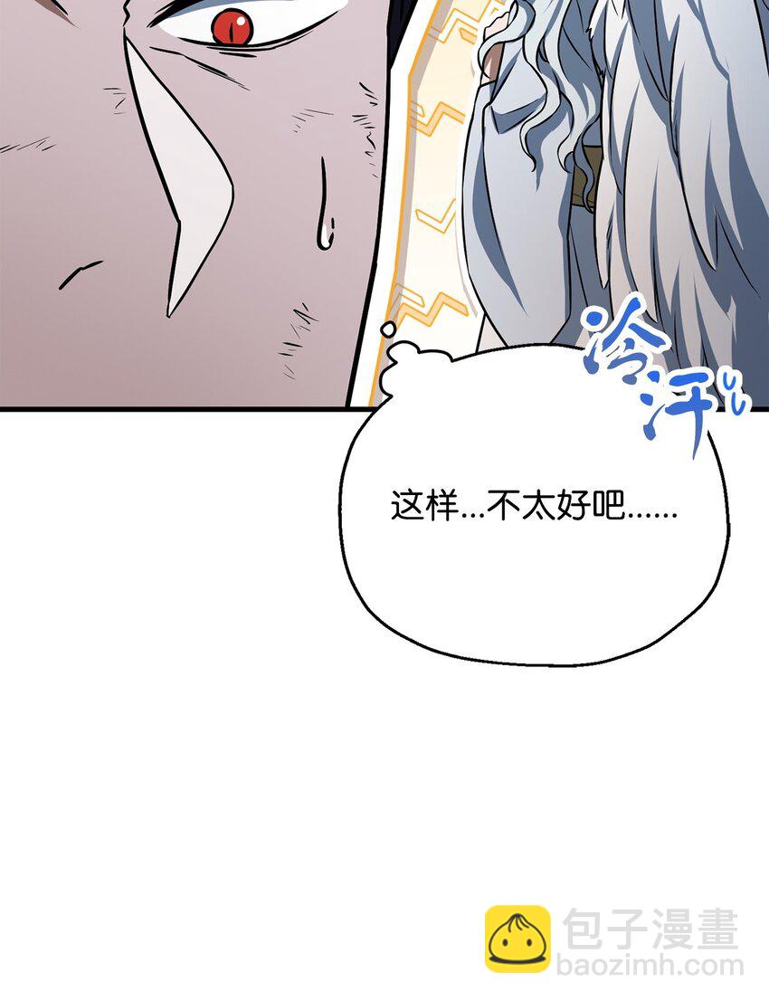 123 第一项考核(1/3)-第123话