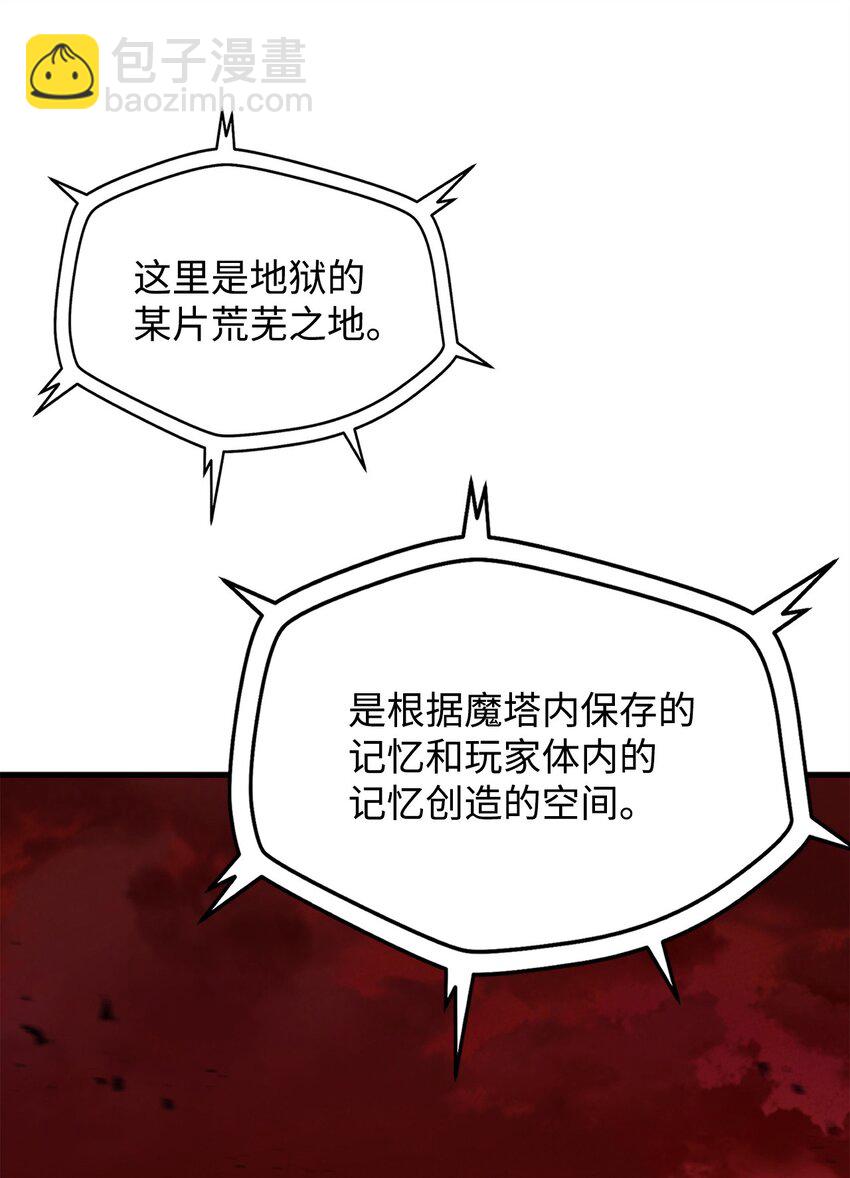 123 第一项考核(1/3)-第123话